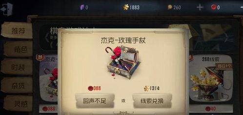 第五人格最新解包爆料挂件,神秘挂件惊艳亮相，玩家热议新玩法